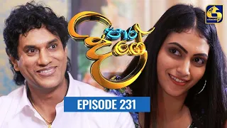 Paara Dige Episode 231 || පාර දිගේ  || 08th April 2022