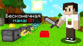 БЕСКОНЕЧНАЯ ФЕРМА МАНЫ В BOTANIA Streamcraft TechnoMagic #9