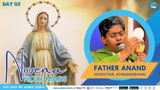 03rd   Sep   || Hindi  Holy Mass || by Father Anand  || Atmadarshan TV