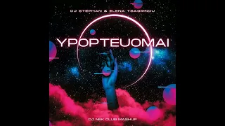 Dj Stephan & Elena Tsagrinou - Ypopteuomai (Dj Nek Club Mashup)