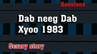 Dab neeg Dab xyoo 1983  8/11/2022