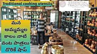 Indian Traditional Cookware | Essential Traditions Hyderabad |Clay, Soap Stone, Copper, Brass, Iron