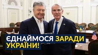 ⚡️ Порошенко просить сенаторів організувати зустріч Байдена та Зеленського до зустрічі з Путіним