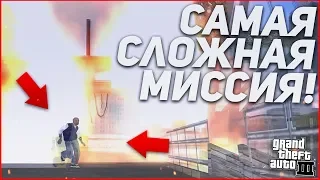 САМАЯ СЛОЖНАЯ МИССИЯ! (ПРОХОЖДЕНИЕ GTA 3 #5)