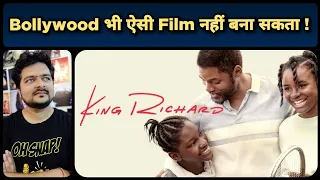 King Richard (2022) - Movie Review | देखिए क्यों मिला Will Smith को Best Actor Academy Award