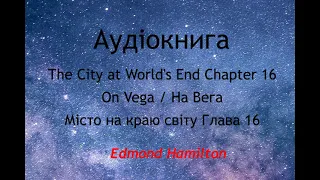 16 The City at World's End Chapter 16 (Audio Book) / Місто на краю світу Глава 16 (Аудіокнига)