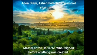 Adon Olam (English & Hebrew Lyrics)
