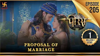 Porus | Episode 205 | Proposal of Marriage | विवाह का प्रस्ताव | पोरस | Swastik Productions India