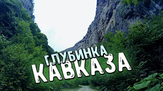 Ущелье Тызыл - чудеса Кабардино Балкарии