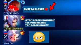 КОГДА ОЧЕНЬ СИЛЬНО ХОЧЕШЬ В ТОП МИРА В MOBILE LEGENDS