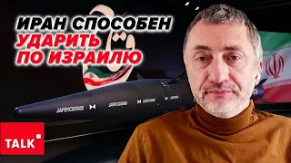 💥ВОЮЕМ ПО-СЕРЬЁЗНОМУ! ⚡Иран попал в "ЛОВУШКУ" – должен ответить!