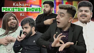 Kahani Pakistani Shows Ki | Unique MicroFilms | Comedy Skit | UMF | WT