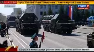 Russia Military Parade - Victory Day 70 - Khabarovsk May 9, 2015