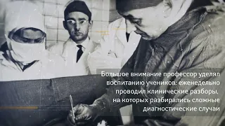 К 100-летию со дня Рождения профессора А.С. Логинова