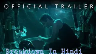 Avengers 4 End game official teaser trailer breakdown | marvel  Avengers 4  in Hindi | Super Captain