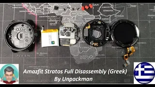 Xiaomi Amazfit StratosFull disassembly. στο χειρουργικό τραπέζι... (Greek) English subs.