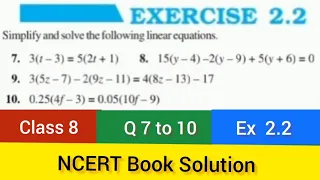 "NCERT Class 8 Maths | Q 7,8,9,10 | Ex 2.2 Linear Equations in One Variable"