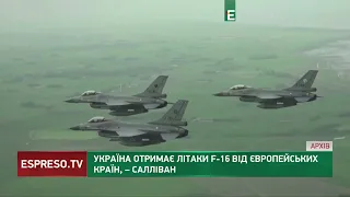 В Кремлі ПІДГОРАЄ: там розглядатимуть передачу Україні F-16 як загрозу з боку Заходу в ядерній сфері
