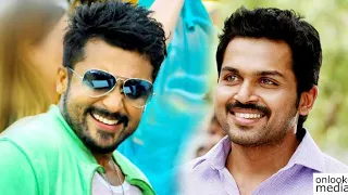 Suriya & Brother Karthik || Best Brother Relationship || What's app Status full lyrics Discriminatio