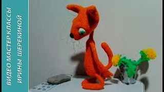 Рыжий кот, ч.1. Red-headed cat, р.1. Amigurumi. Crochet.  Амигуруми. Игрушки крючком.