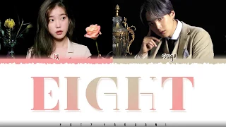 IU – 'EIGHT' (에잇) [Prod.&Feat. SUGA] (Color Coded Lyrics (HAN/ROM/ENG))