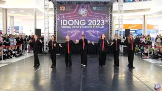 [ K-POP COVER DEBUT IDONG 2023 ] ENHYPEN - 'Sacrifice' cover by B.CANDY