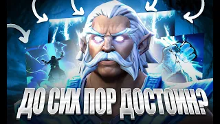 ZEUS W / СПАМЛЮ КНОПКИ БЕЗ КД / DOTA 1X6