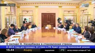В Астане прошел «круглый стол» о вкладе Нурсултана Назарбаева в становление и развитие Казахстана