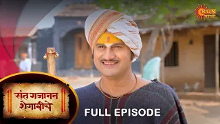 Sant Gajanan Shegaviche - Full Episode | 18 Jan 2023 | Marathi Serial | Sun Marathi