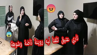 راجلي داخ معرفش 🤫بيناتنا  انا أختي توأم مسكين🤔 بقا غير تيدور فعينيه مقلب خطير😠