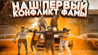 НАС НЕНАВИДЯТ ВСЕ ИГРОКИ ЭТОГО ШТАТА В ГТА 5 РП! | GTA 5 RP