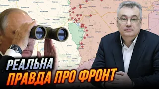 ⚡️ ОСНОВНЕ ЗАВДАННЯ росіян НЕ Часів Яр! До кінця травня Путін НАКАЗАВ... / СНЄГИРЬОВ