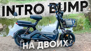 ДВУХМЕСТНЫЙ МИНИ-ЭЛЕКТРОСКУТЕР до 150 КГ | Обзор электроскутера INTRO BUMP 350W