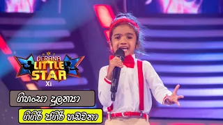 Gihansa Dulanya | Derana Little Star Season 11 (18-06- 2022)