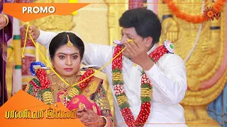 Pandavar Illam - Promo | 04 May 2021 | Sun TV Serial | Tamil Serial