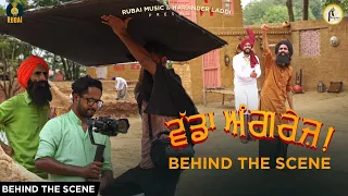 VADDA ANGREZ BEHIND THE SCENE | KANWAR GREWAL | RUBAI MUSIC