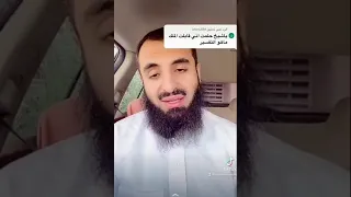 تفسير حلم(حلمت اني قابلت الملك)..//الشيخ محمد العجب