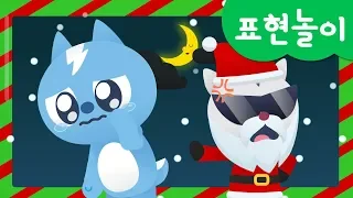 [Miniforce] Learn expression | Expressing Emotions | Christmas | Santa | Miniforce Kids Play