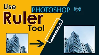 Photoshop Ruler Tool Tutorial: How to Measure Distances and Angles in Photoshop | Use Ruler Tool