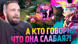 ЛИЛИЯ СЛАБАЯ?🤔 НУ-НУ... СКИНЫ НЕОЗВЕРИ -  Mobile Legends