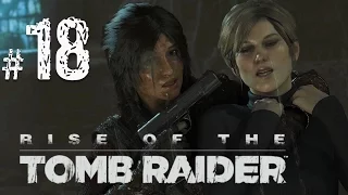 Rise of the Tomb Raider Прохождение {часть 18} Собор