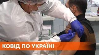 Киев и 11 областей в красной зоне: в Украине обновили зоны карантина