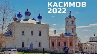 КАСИМОВ 2022. ПУТЕШЕСТВИЕ НА МАШИНЕ