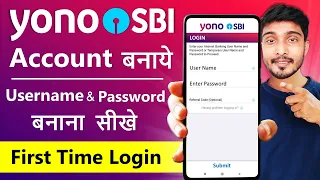 yono sbi me account kaise banaye | yono sbi me login kaise kare | yono me register kaise kare