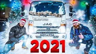 Автовышка ВИПО-22-01 на шасси JAC N56! Новогодний ОБЗОР! УРА!)