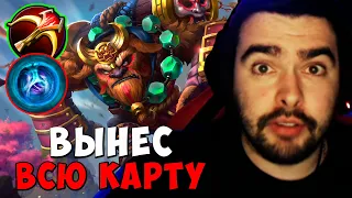 STRAY ВЫНЕС ВСЮ КАРТУ ! ШЕЙКЕР МИД Carry mid Dota 2 ! Лучшее со Стреем