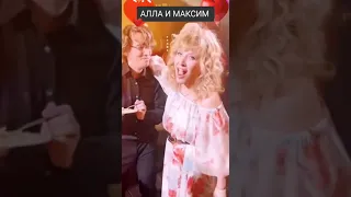 Пугачева и Галкин целуются на юбилее Максима