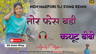 new Nagpuri dj remix song 2024 tor face badi cute baby new Nagpuri dj song remix 2024 Nagpuri video