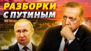 👀 Эрдоган внезапно летит в Россию на разборки с Путиным