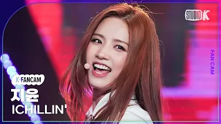 [K-Fancam] 아이칠린 지윤 직캠 'KICK-START' (ICHILLIN' JIYOON Fancam) MusicBank 230721